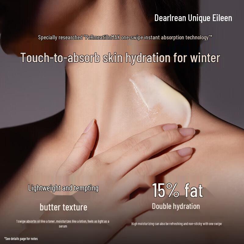 Dear Ilean Scented Whitening Body Lotion
