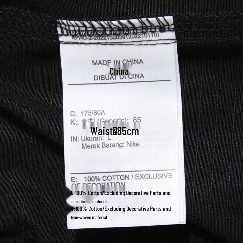 Nike Men's Loose Fit Woven Utility Shorts