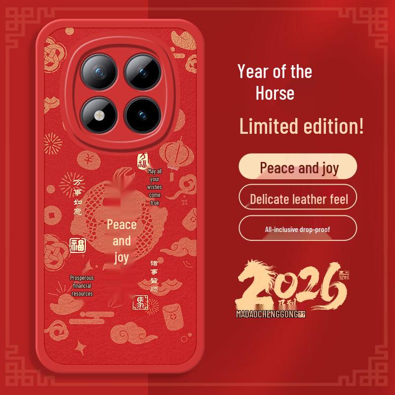 Redmi Note 15 Pro Chinese New Year Silicone Case