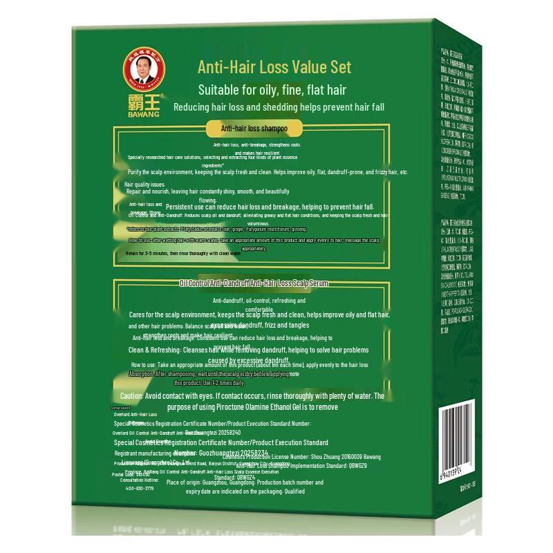 Bawang Anti-Hair Loss Shampoo & Hair Follicle Nourishing Serum Set