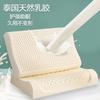 Thailand Natural Latex Pillow Adult Student Latex Pillow Granular Langya Latex Smooth Pillow Cover