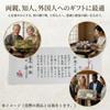 Tenugui Featuring Prints by Katsushika Hokusai Fuji and Fine Clear A Perfect Japanese Traditional and Can Also Be Used As a Wall Hanging or Shin-ei