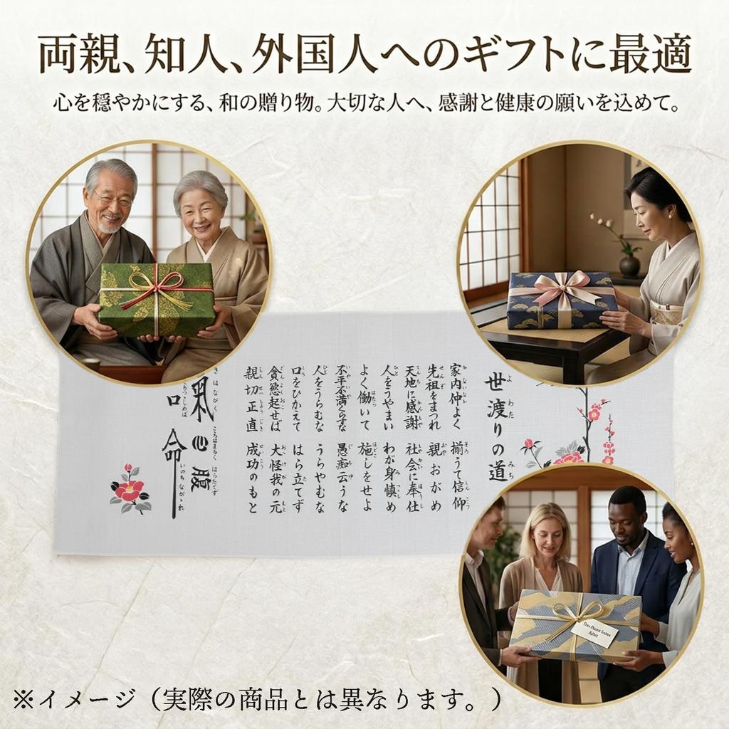 Tenugui Featuring Prints by Katsushika Hokusai Fuji and Fine Clear A Perfect Japanese Traditional and Can Also Be Used As a Wall Hanging or Shin-ei