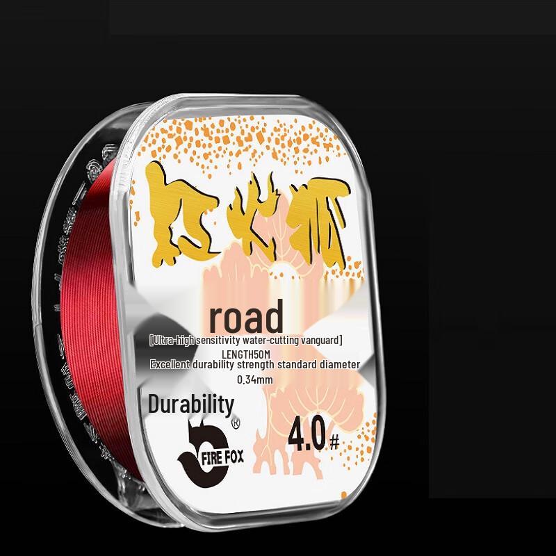 Oeny Competition Nylon Fishing Line 4.0