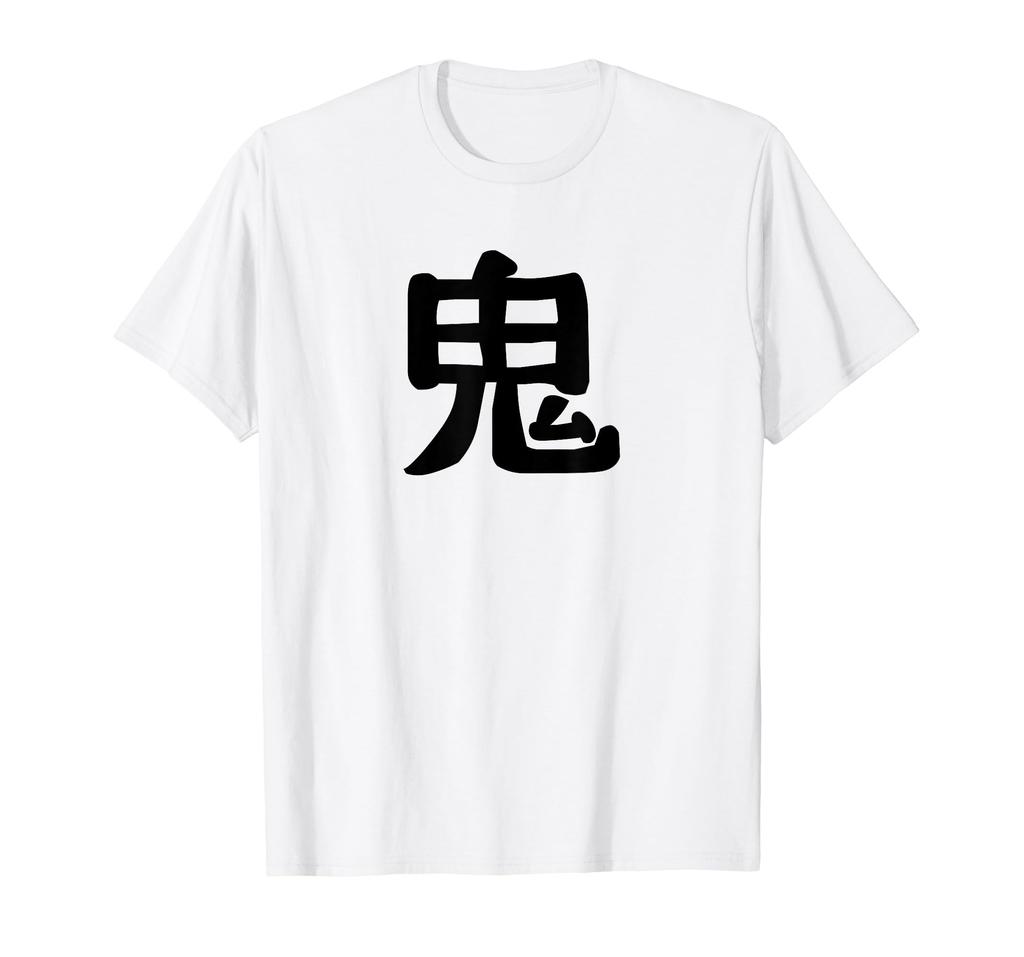 Funny Demon T-shirt