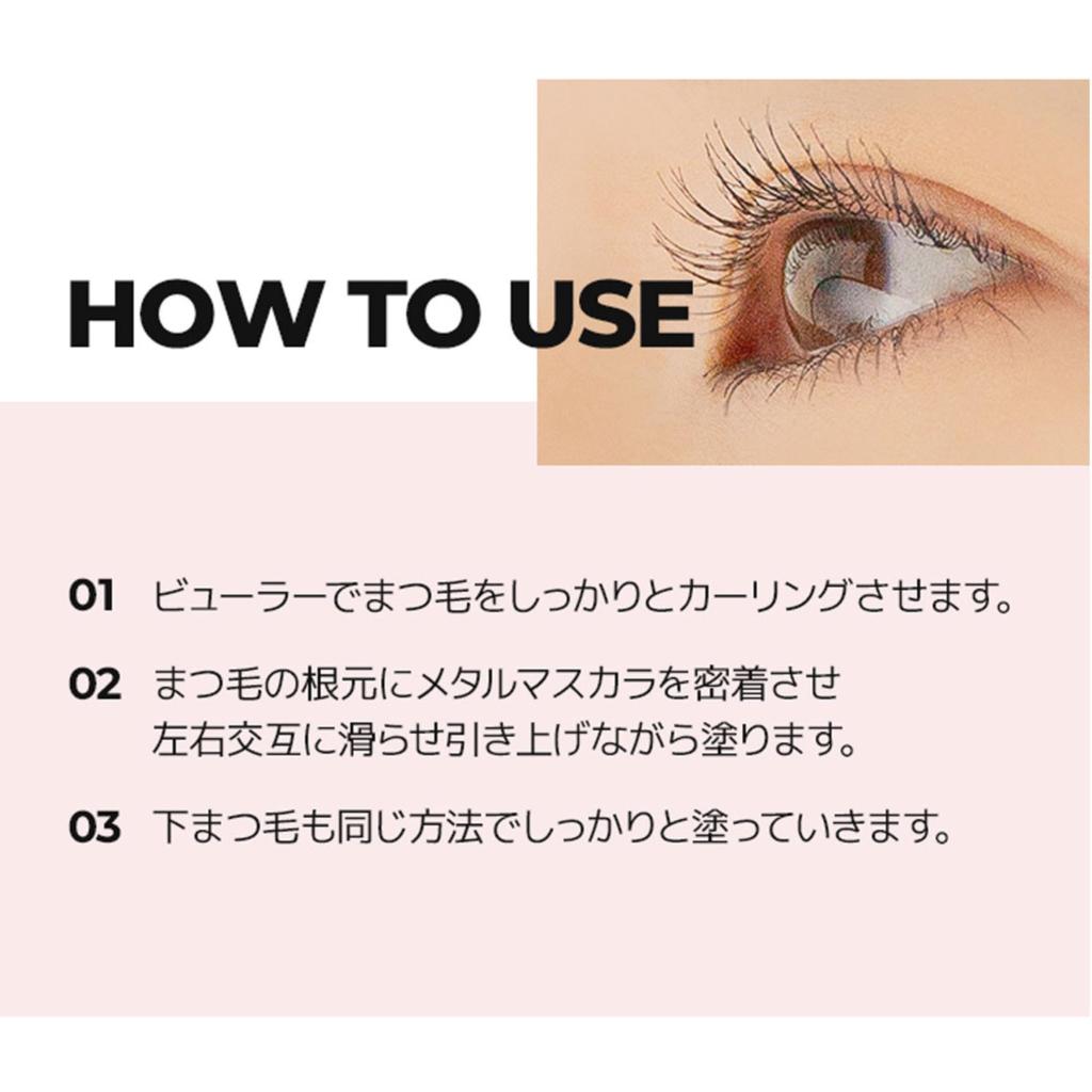 [NEOGEN Official] Extra Slim Metal Mascara Black 6ml - Curl-holding, Smudge-resistant, Natural Finish, 2.5mm Slim Brush, Long-lasting Curl,