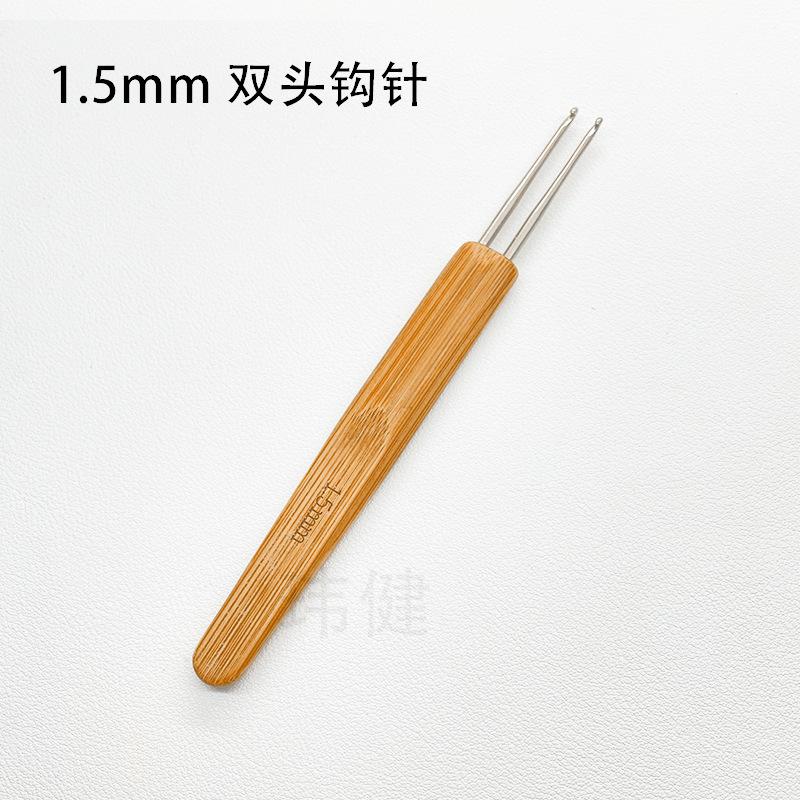 1Pc 0.5mm/0.75mm Dreadlock Crochet Hook Wood Crochet Needles Hair Dreadlocks Tool for Braid Craft  DIY Sewing Tool