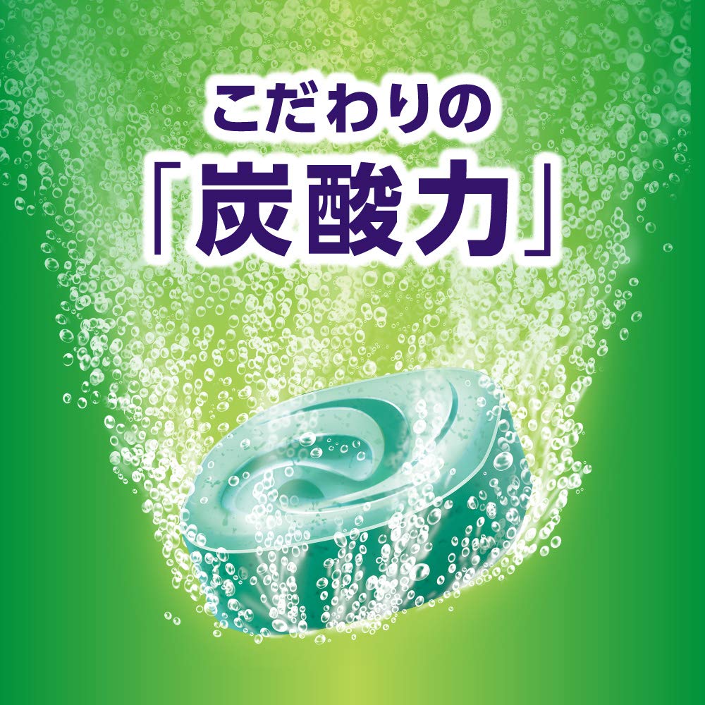 BUB Forest Scent Bath Tablets 20 Count - Carbonated Medicated Bath Additive [Quasi-Drug]