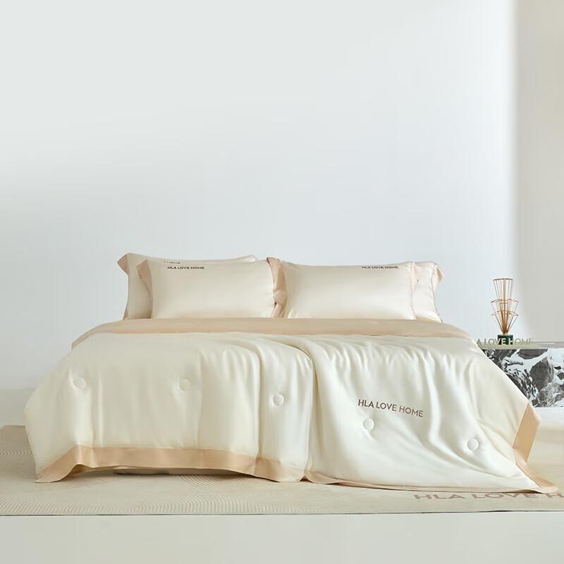 HLA Class A Antibacterial Washable Ice Silk Summer Quilt