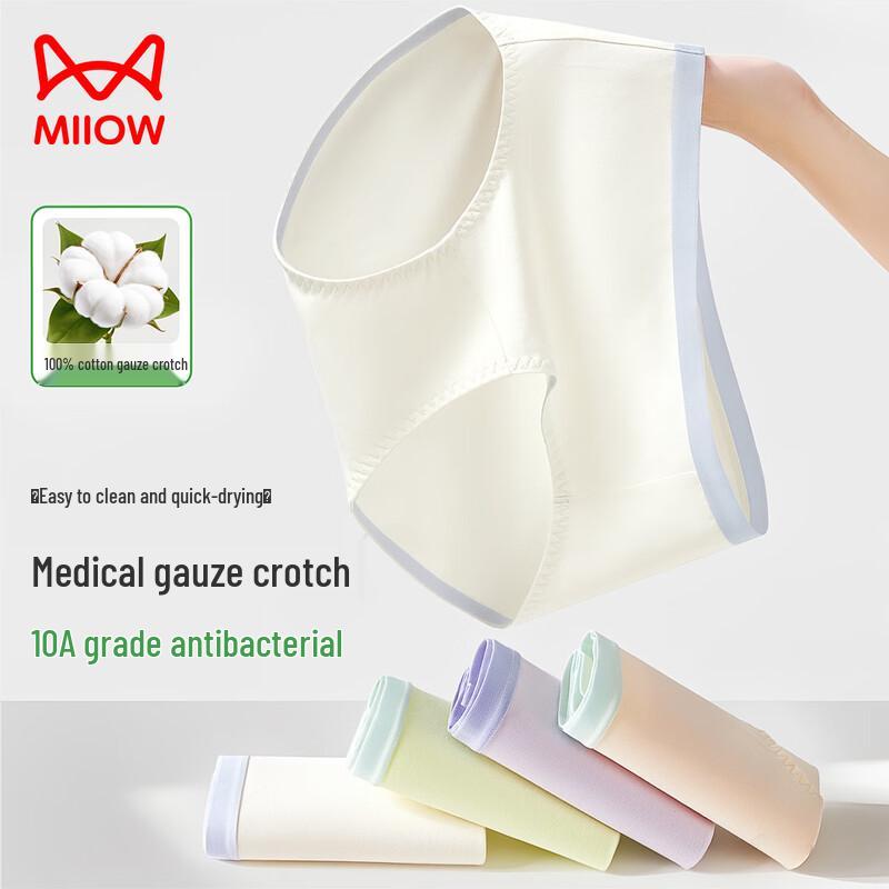 MaoRen Women's Light Gauze Pure Cotton Briefs