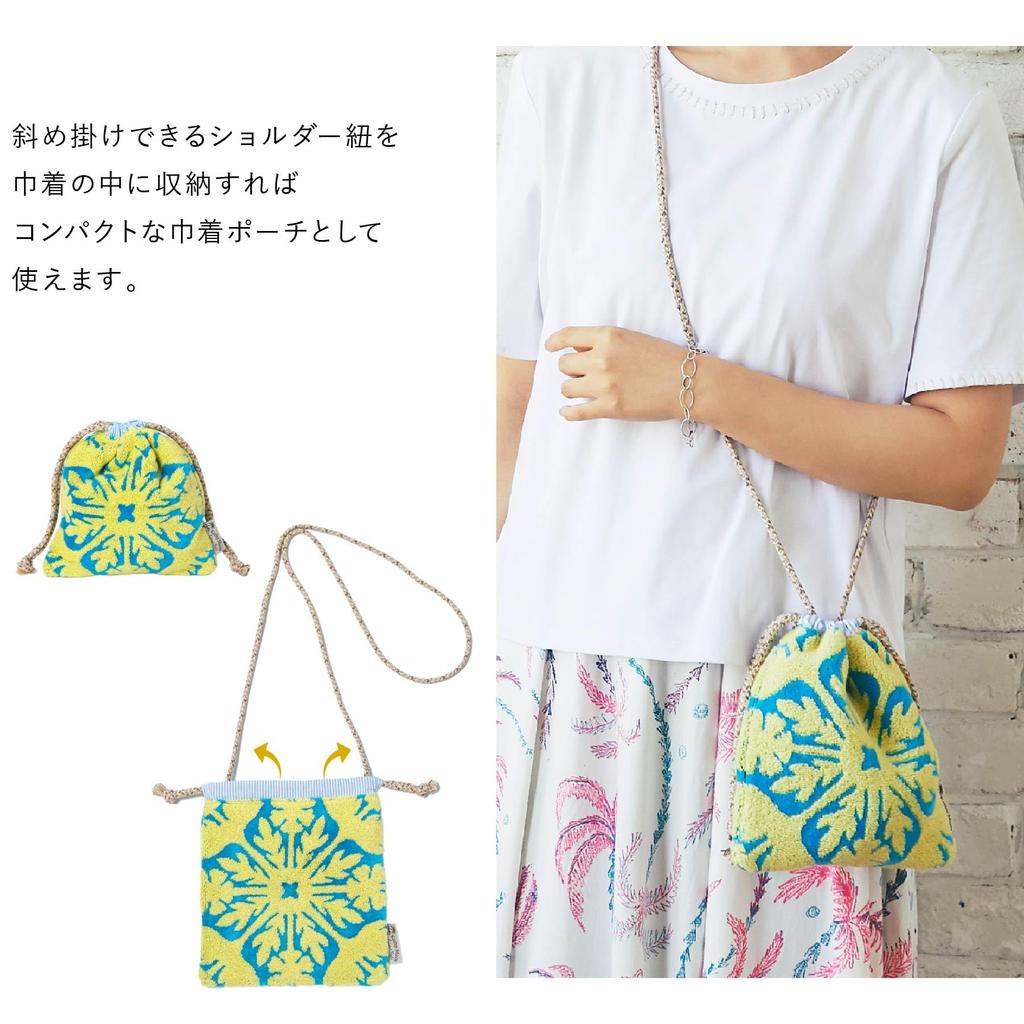 Towel Sacoche Hauoli Series 23903002 Sacoche