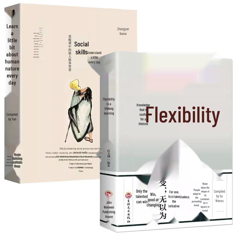 Emotional Intelligence & Communication Skills Book Collection
