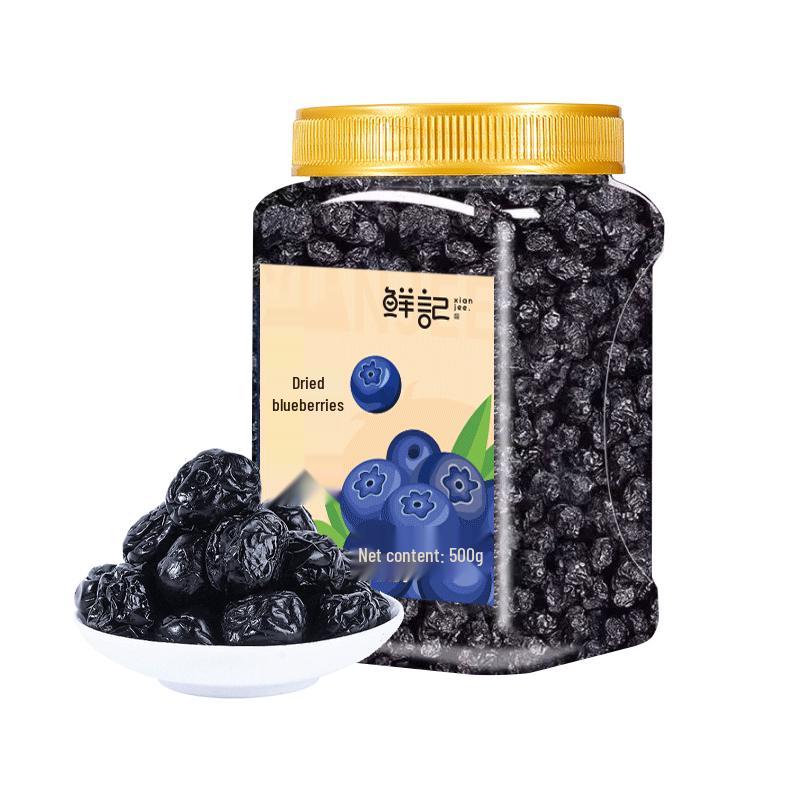 Xianji Dried Blueberries