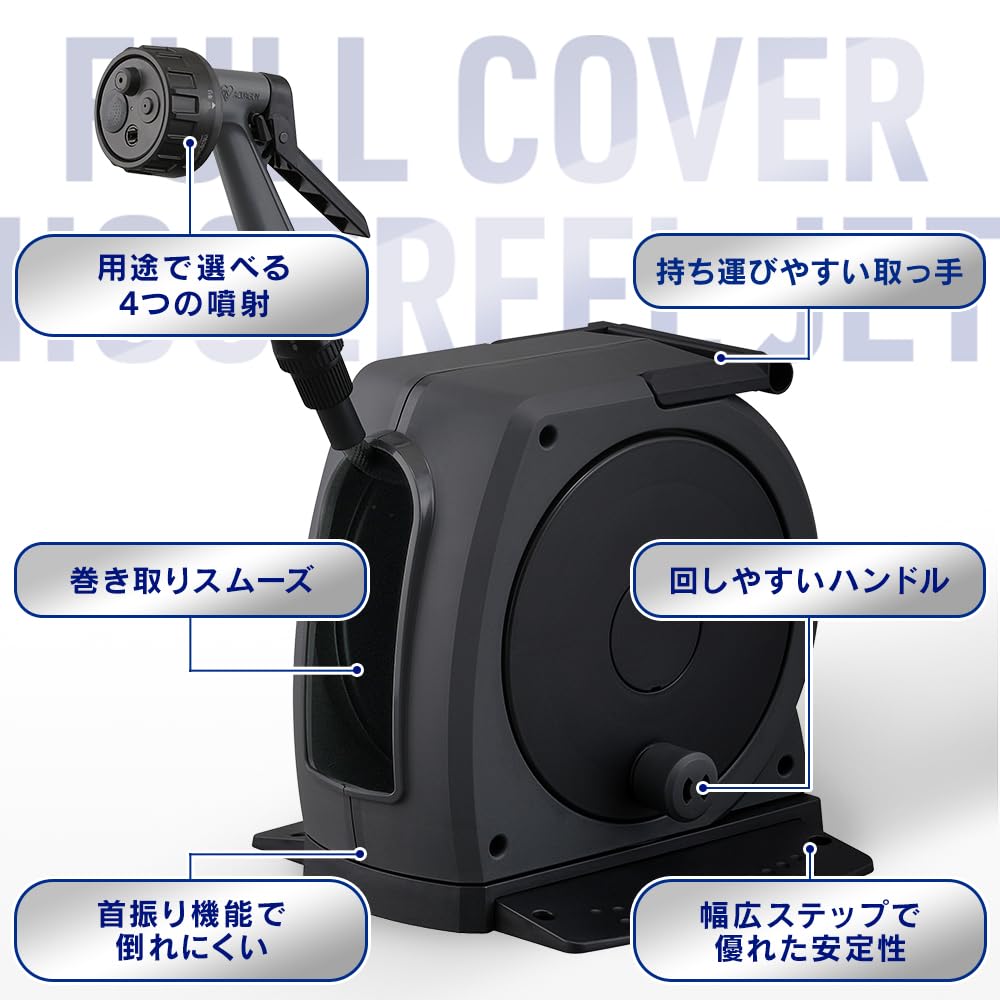 Iris Ohyama JET 10M Full Cover Hose Reel (FHJ-10) In Dark Gray/Black, Suitable for Car Washes