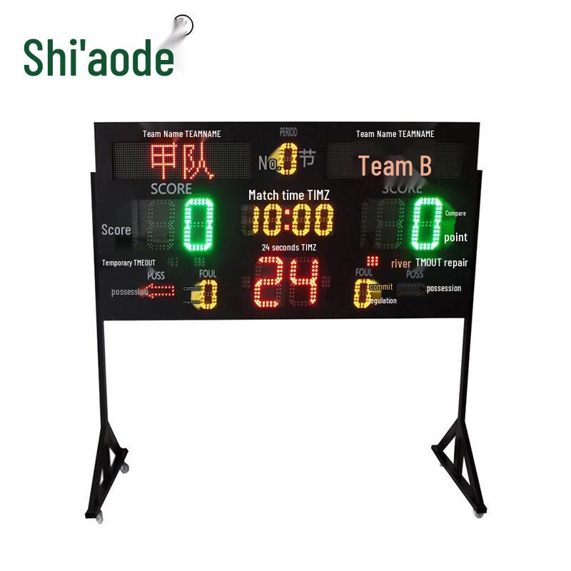 Shi aode Wireless Basketball Electronic Scoreboard