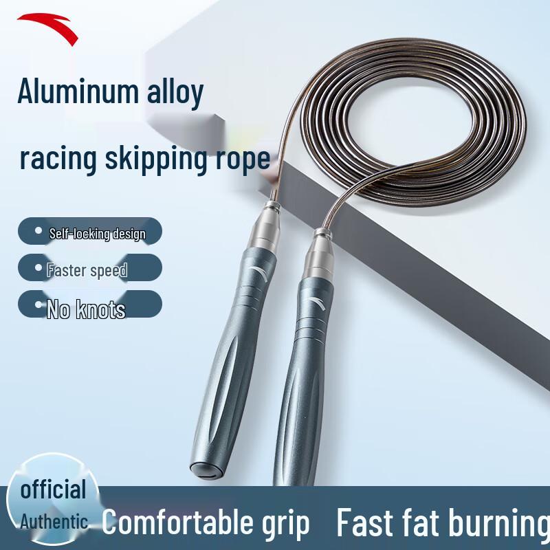 Anta Aluminum Alloy Steel Wire Speed Jump Rope