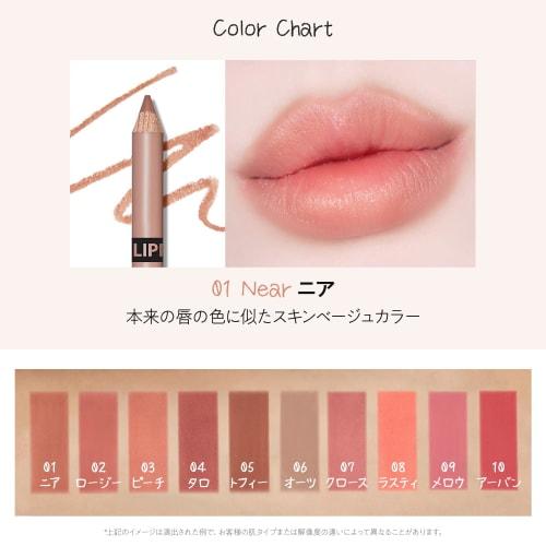 The Saem Japan Official Cover Perfection Lip Pencil with Sharpener 01 Near 1186