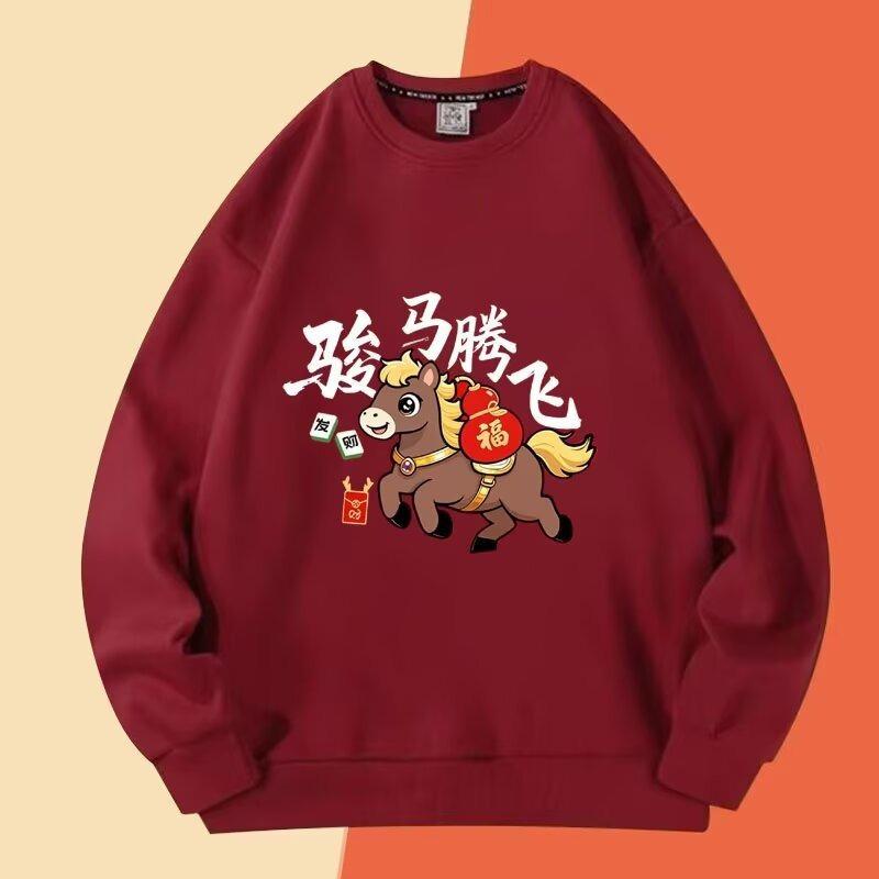 Men's 2026 Winter Chinese Style Plush Heavyweight Hoodie & Long Sleeve T-shirt