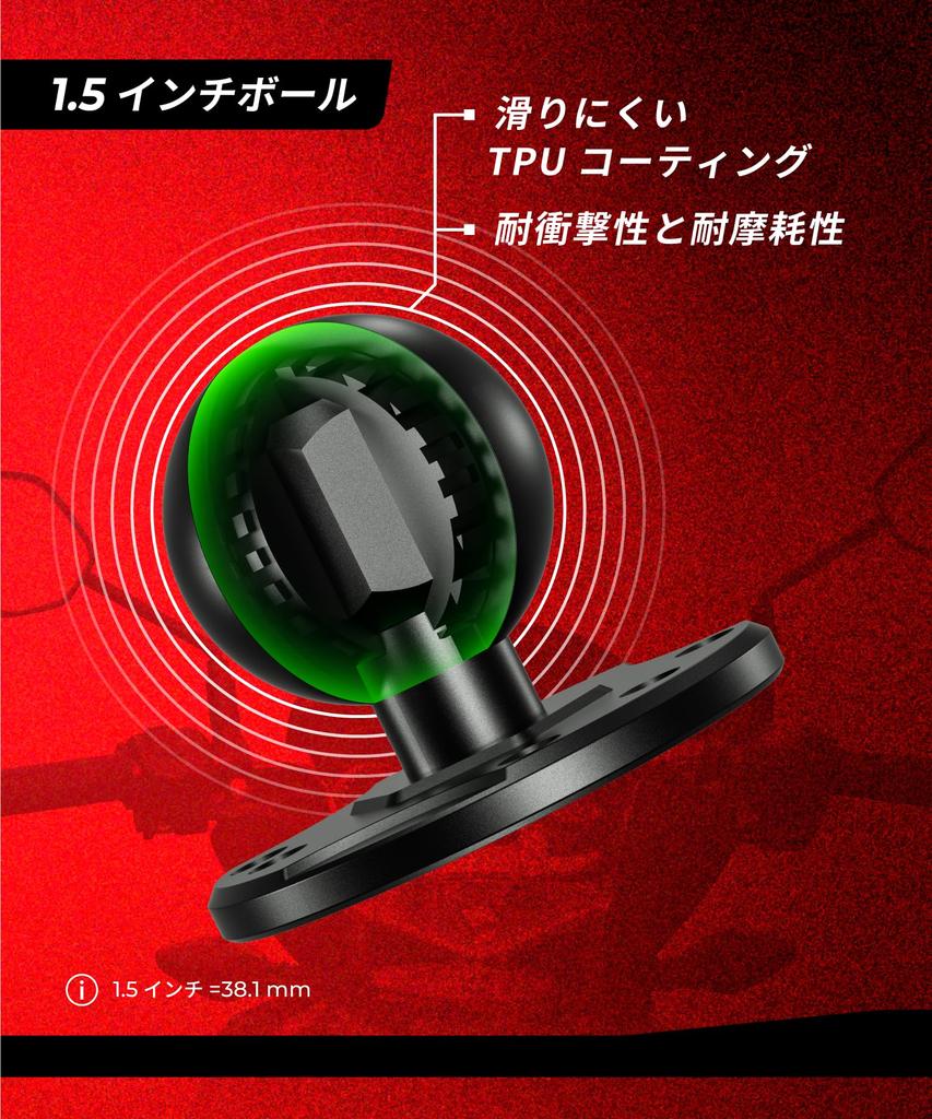 Kaedear Base Mount Ball Mount (1.5 Inch/circle)