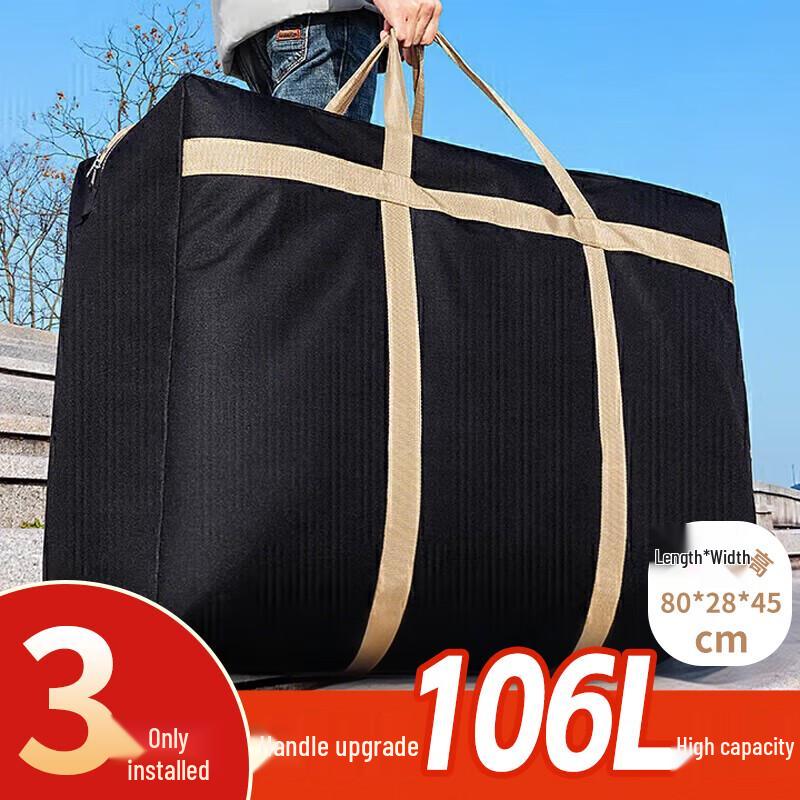 

Extra Large Oxford Cloth Moving & Storage Bags (2-Pack)