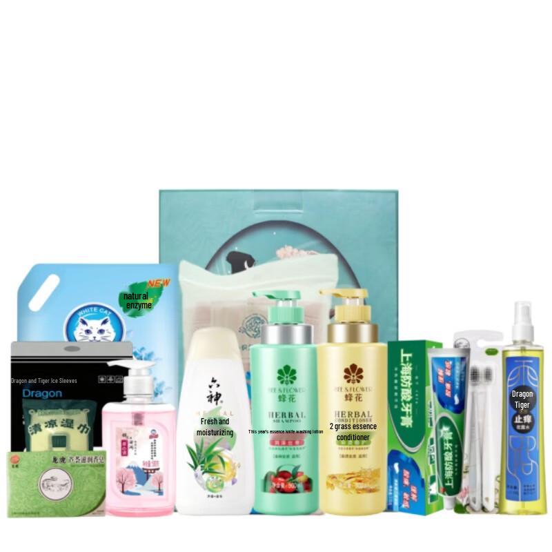 AKIRO Summer Cooling Set
