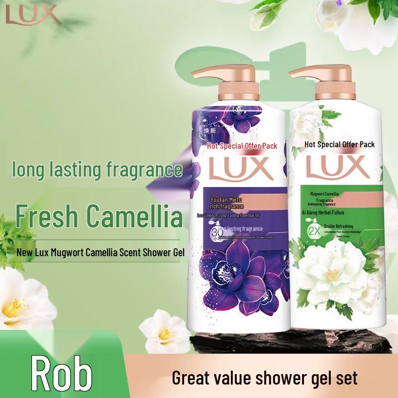 LUX Wormwood & Lotus Shower Gel Twin Pack