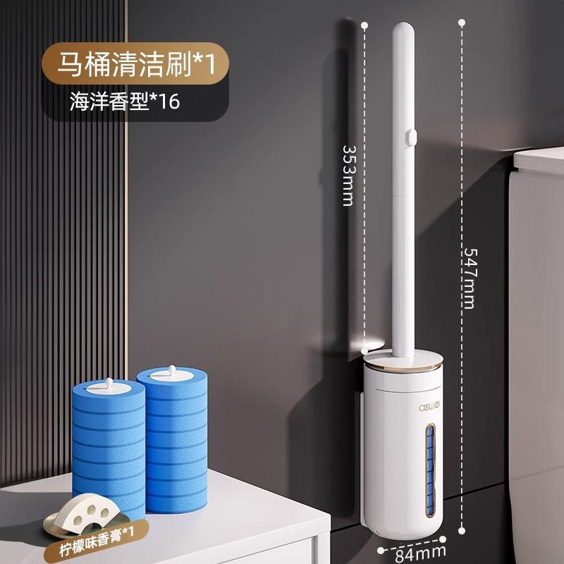 Disposable toilet brush household non-punching wall-mounted cleaning brush head disposable toilet artifact replacement head set