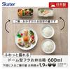 Skater Bento Box 2-Tier 600ml Women’s Japanese Dome Lid Fluffy Presentation Dishwasher Microwave Safe Mocha Gray PFLW4AG-A