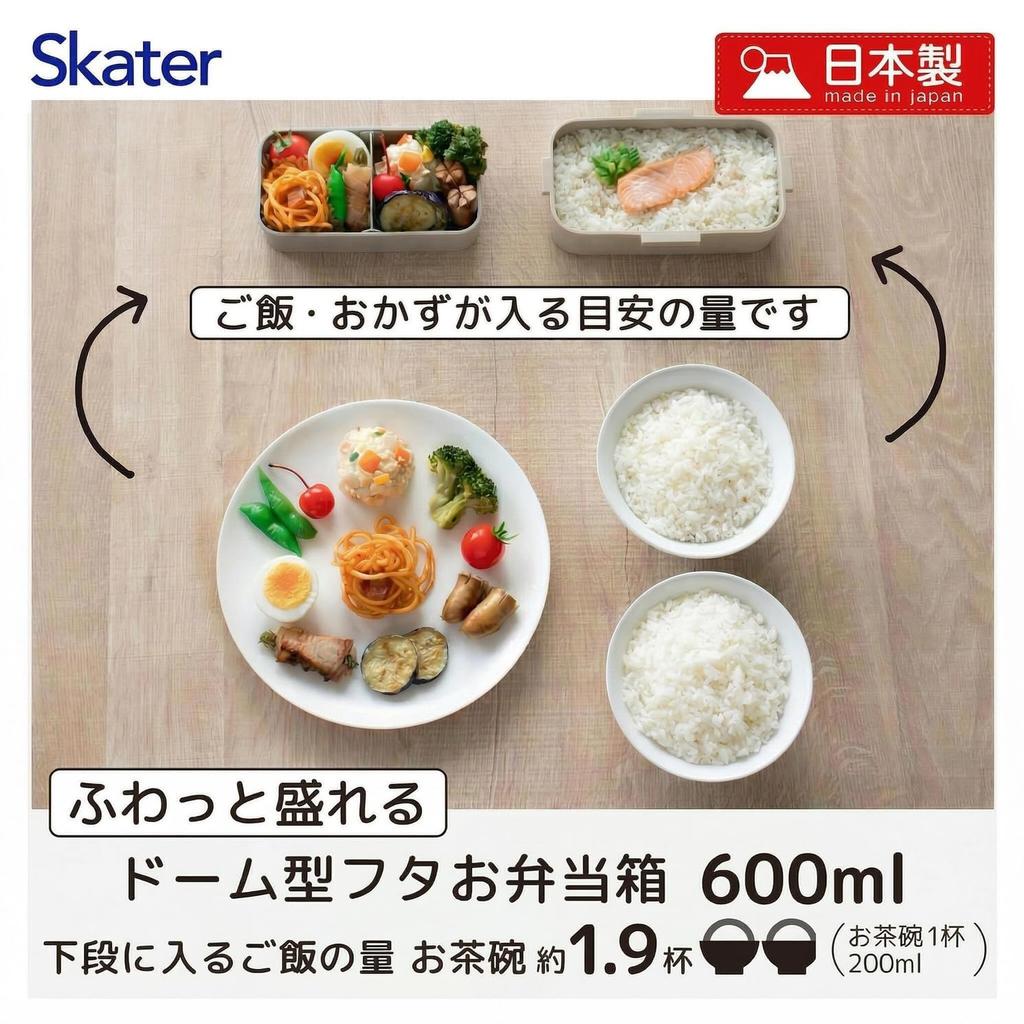 Skater Bento Box 2-Tier 600ml Women’s Japanese Dome Lid Fluffy Presentation Dishwasher Microwave Safe Mocha Gray PFLW4AG-A
