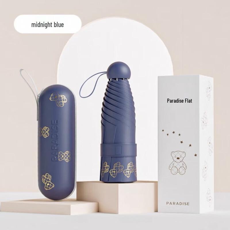 Heaven Umbrella Pocket Capsule Sun/Rain Umbrella