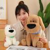 Cute puppy sitting puppy dog doll plush toy teddy dog doll children's doll birthday gift