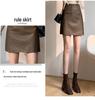 Autumn/Winter High-Waist A-line PU Leather Skirt - Stylish, Short, & Versatile