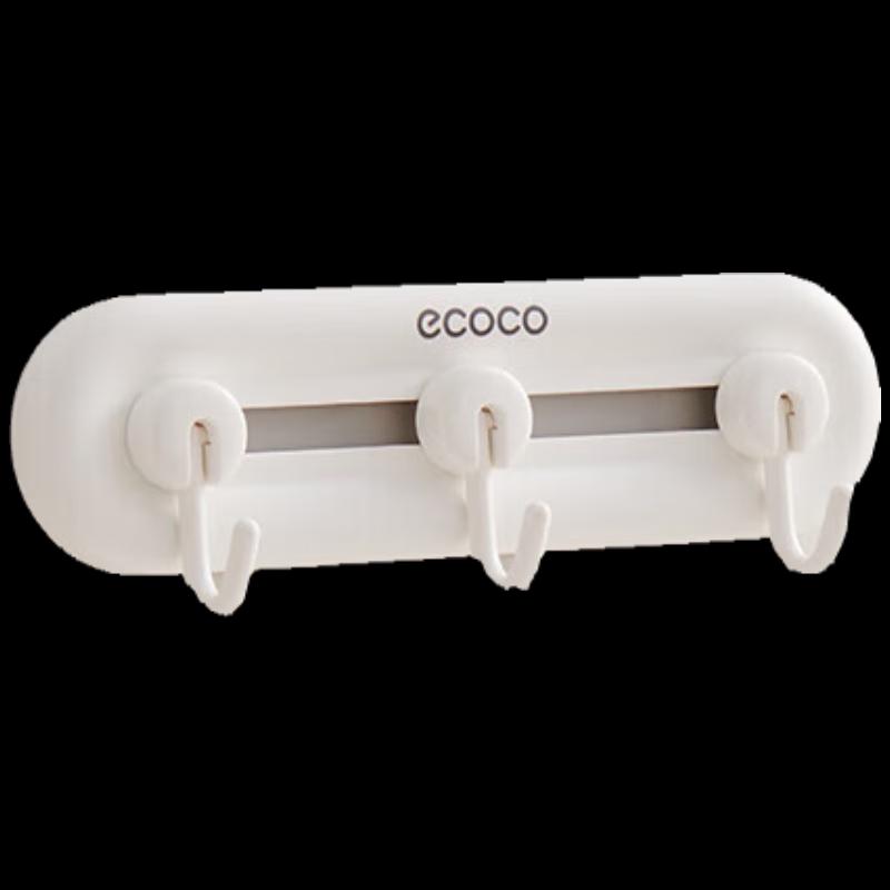 

Yikuku Sliding No-Drill Hooks (Pack of 2)