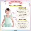 Ballet Specialty Store Mignon Leotard for Short Sizes 3232 Children, Sleeve, 105cm, 115cm, 125cm, 135cm, 145cm, (Blueberry, 145cm)