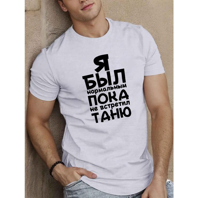 

I Was Normal Until Men s Short Sleeve T-shirt Summer T-shirt Top 4XL білий