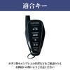 [smasol] Panthera Z Series Security Remote Control Cover with Answer Back, , Genuine Leather,