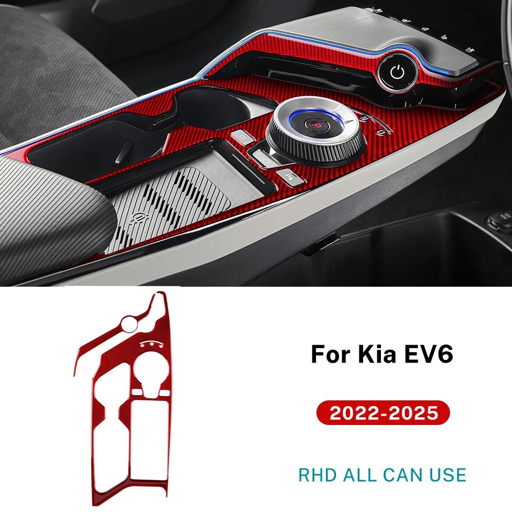 Echter Weicher Kohlefaser-Schaltmanschettenring für KIA EV6 GT EV 2022-2026 LHD RHD Innenverkleidung
