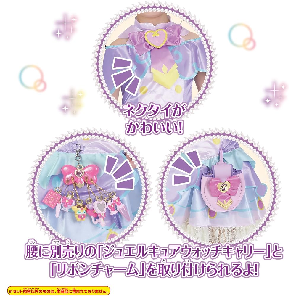 [BANDAI (BANDAI)] Detective Pretty Cure! Transformation Pretty Cure Answer for Ages 3 and Up
