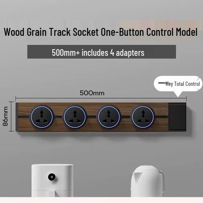 Retro Black Walnut Wood Grain Track Socket with USB Power Strip - Multi-functional British Design