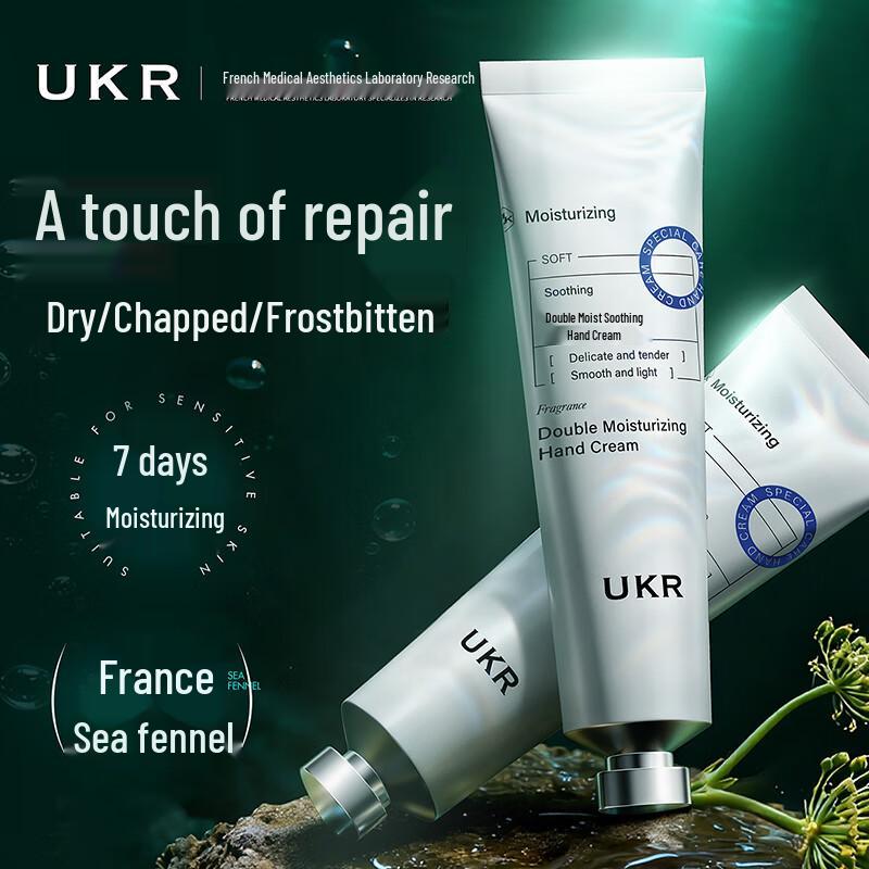 

UKR Sea Fennel Hand Cream