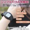 Amain Walking Watch with Pedometer AWW-2506 Vibration Alarm Alarm Clock Waterproof with Stopwatch (All Black)