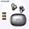 Saina Z60S Clip-On Open-Ear Bluetooth Headphones