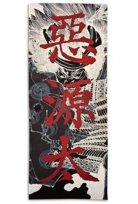 Geçmişten el havlusu ve Nunobiki Şelaleleri Akugenta Yoshihira ve Namba'yı içeren Yoshitoshi Tsukioka Ukiyo-e'nin yazısıyla, Jiro,