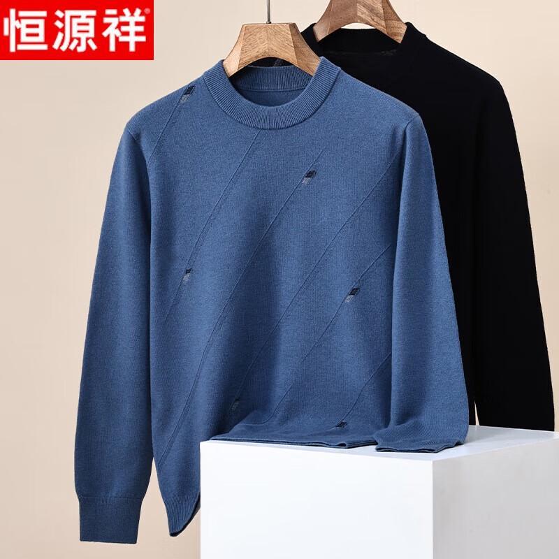 Hengyuanxiang Men's 100% Pure Wool Round Neck Sweater