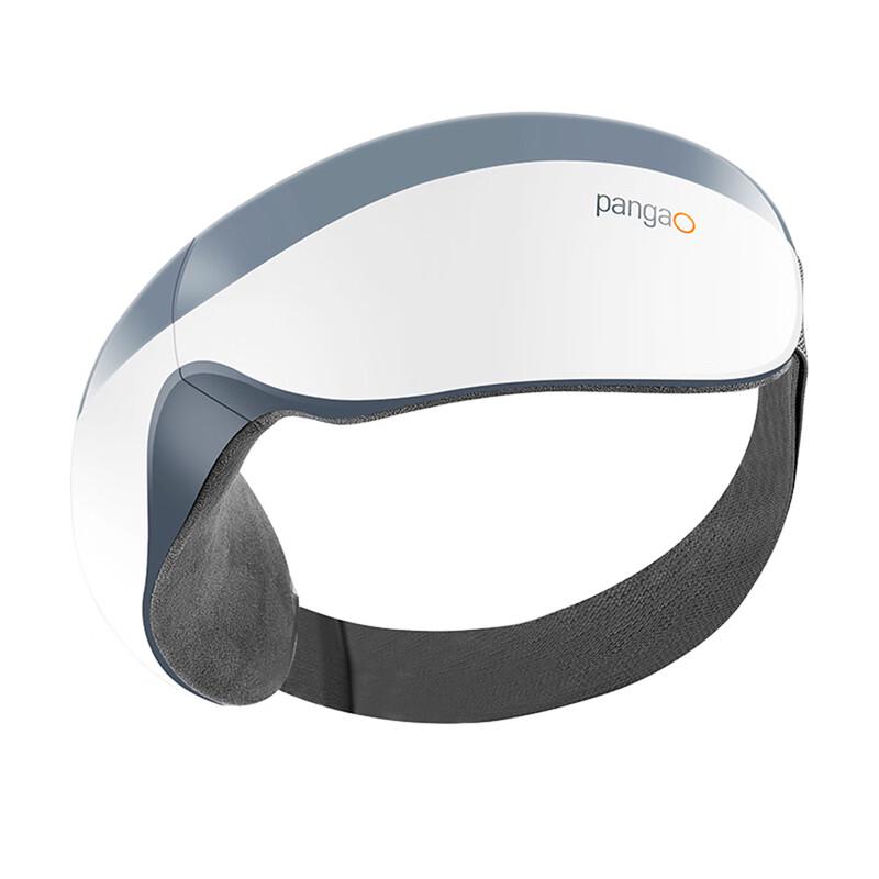 PANGAO Smart Eye Massager