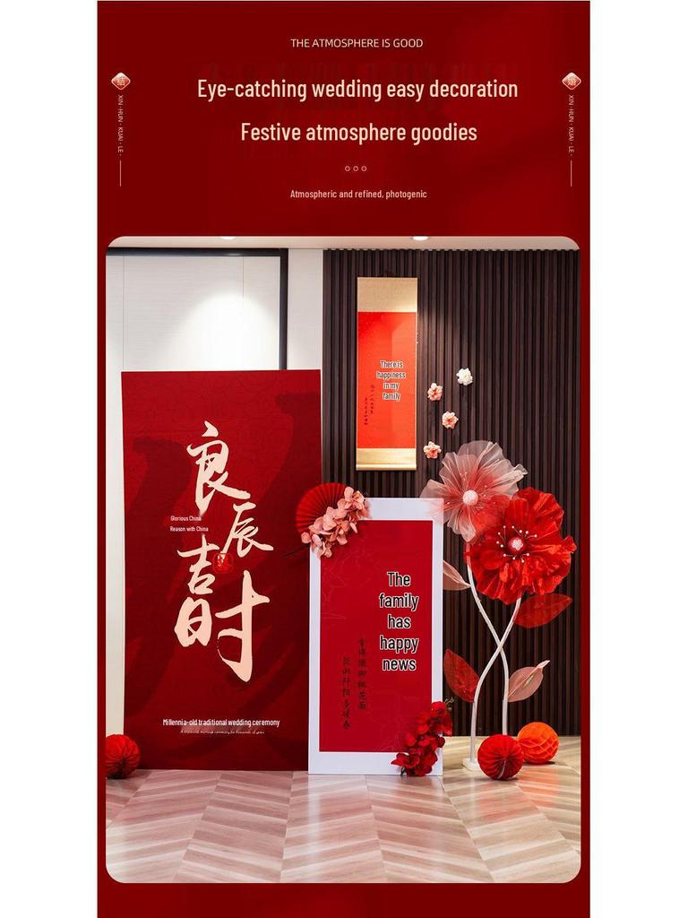 Three-Dimensional Double Happiness Wall Ornament for Wedding Room Decoration Sets