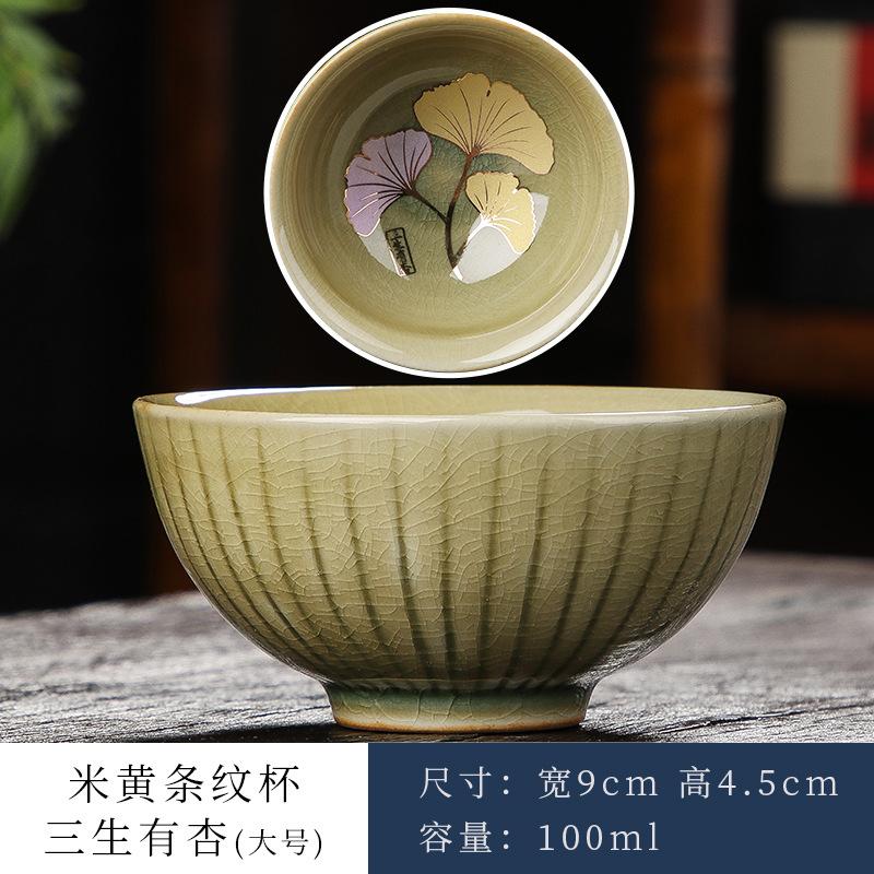Golden Apricot Leaf Tea Cup Ceramic Retro Porcelain Teacup Master Cup Tasting Mug Chinese Kung Fu Japanese Tea Teaware Drinkware