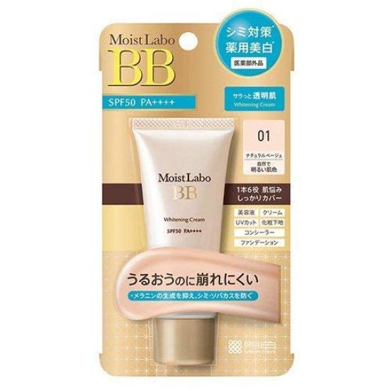 

Moist Labo BB Matte Cream 01 Natural Beige x 2 sets [Bulk purchase]