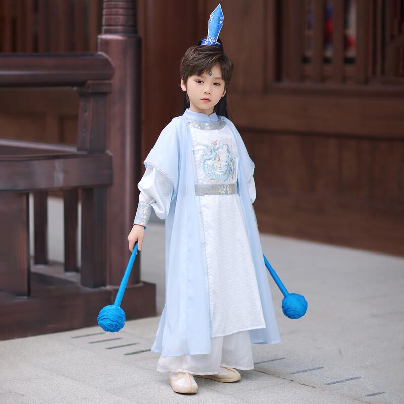 Kids Aobing Cosplay Hanfu Outfit
