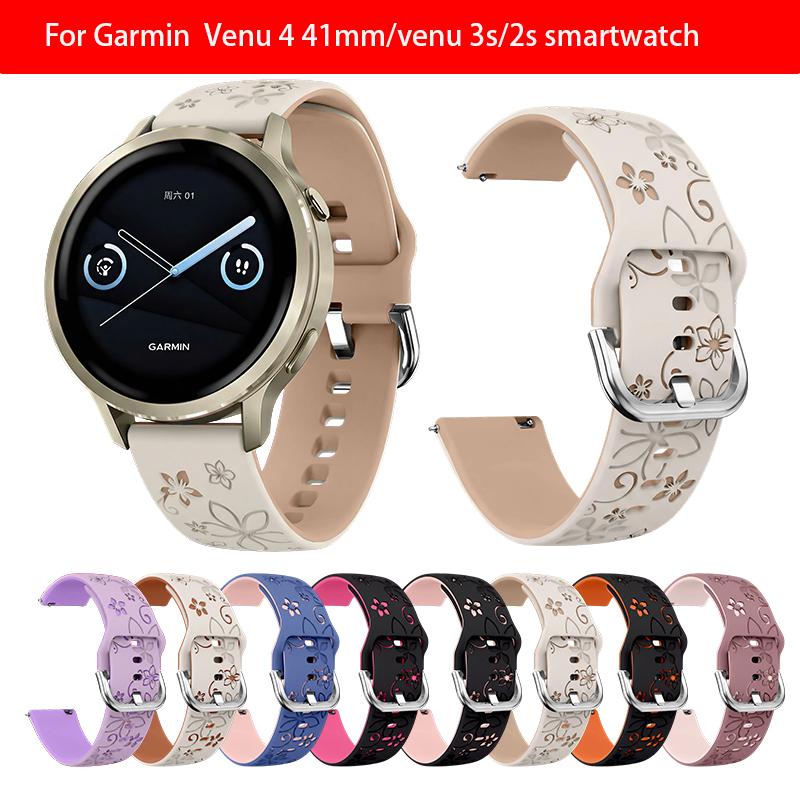 Bracelet de Montre Gravé 18mm Pour Garmin Venu 3S 2S Bracelet Forerunner 265S Bracelet Sport Motif Femme Accessoires de Remplacement